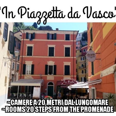 Affittacamere "In Piazzetta Da Vasco" เลริชี ภายนอก รูปภาพ
